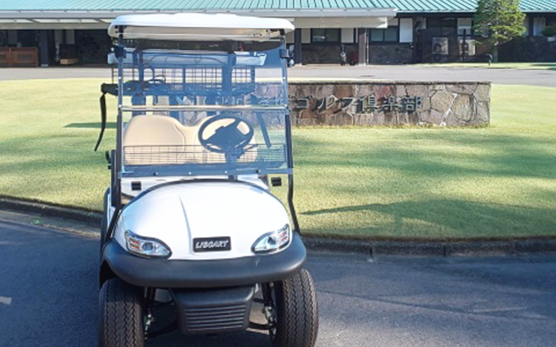 茨城県つくばみらい市　茨城ゴルフ倶楽部様 新型リチウムイオンポリマーバッテリー搭載、自走式ゴルフカート導入